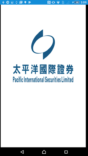 Android application Pacific International Securiti screenshort