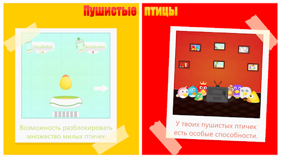 Предварительный просмотр приложения