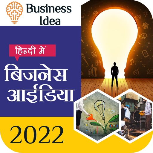 Business Idea, Online Business  Icon