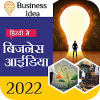 Entrepreneur Business Ideas, Business Ideas & Plan
