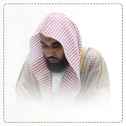 「تلاوات عبدالله الجهني」のアイコン画像