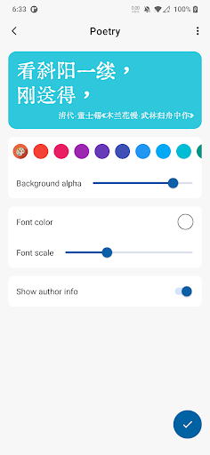 XWidget Screen 3