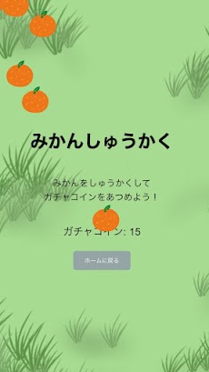 島田商業 えひべる  ～愛媛 × トラベル～のおすすめ画像3