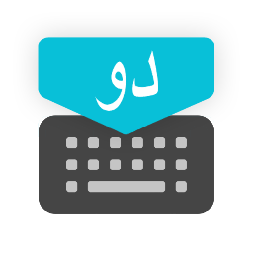 Urdu Keyboard Download on Windows