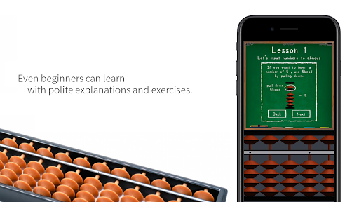 Screenshot of Abacus Lesson - ADD and SUB -