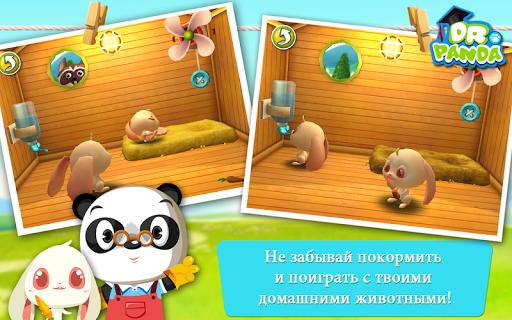 Дом Dr. Panda скриншот 4