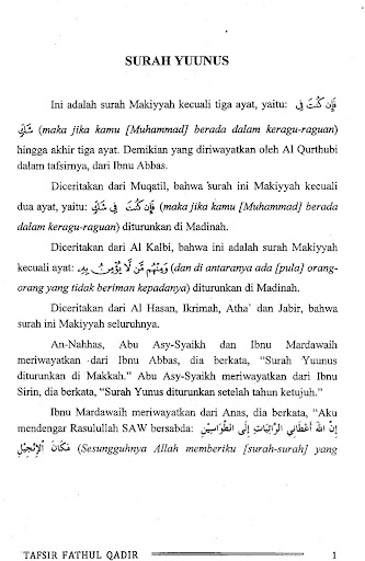 Kitab Tafsir Fathul Qadir 5 Screen 3
