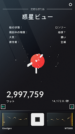 Game screenshot SPACEPLAN apk download