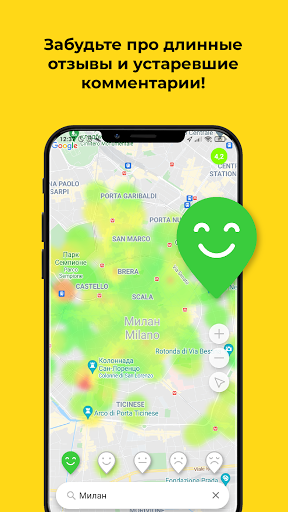 Mood Map Screen 3