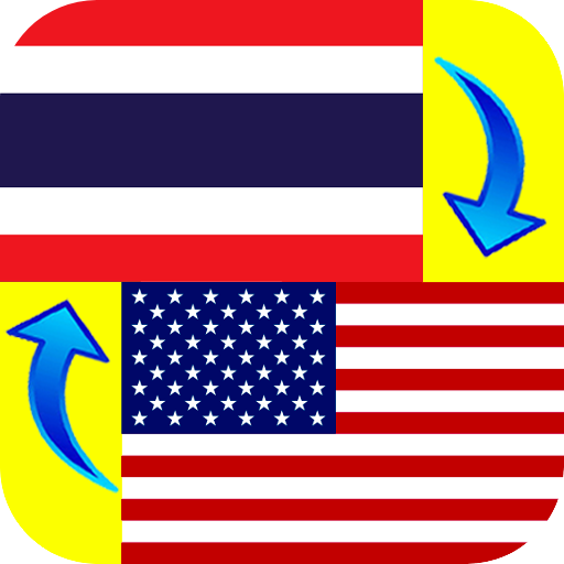 Thai English Translator 2024 logo