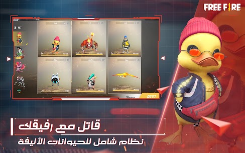 تحميل فري فاير مهكرة جواهر لا نهائية 5