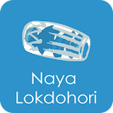 Naya Lok Dohori icon
