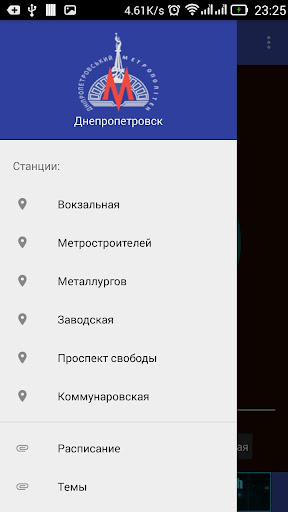 Metro - Dnepr Screen 2