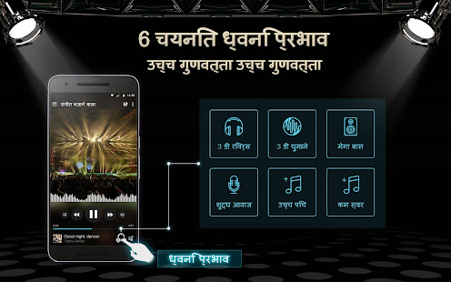 ऐप पूर्वावलोकन