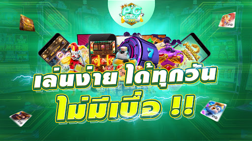 pgGame797 Screen 3