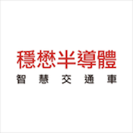 穩懋半導體智慧交通車 logo