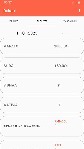 Dukani Screen 3