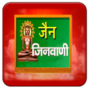 Top 10 Books & Reference Apps Like Jain jinvaani - Best Alternatives