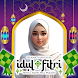 Eid al-Adha 2024 Photo Frames - Androidアプリ