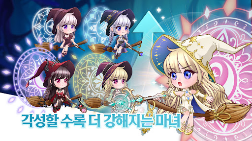 신입마녀 키우기 : 방치형 RPG Screen 2