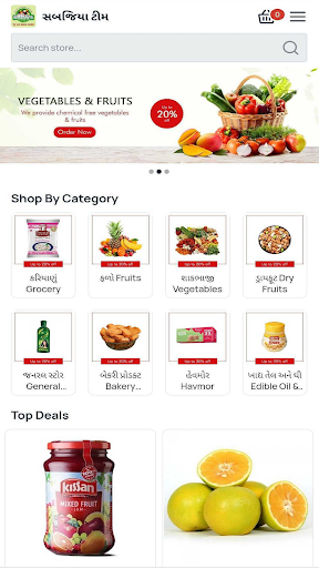 Android application Freshsabziya screenshort