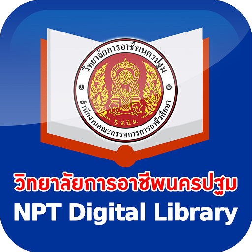 NPT Digital Library logo