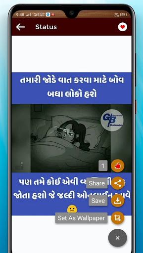 Gujarati Status - Status maker app