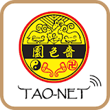 Sik Sik Yuen TAO-NET(Stick inquiry & online pray) icon