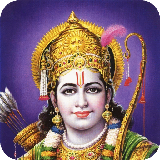 Shri Ram108 name audio mantras