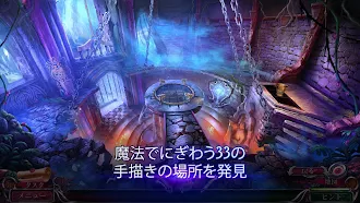 Game screenshot シークレット・オーダー 8 hack