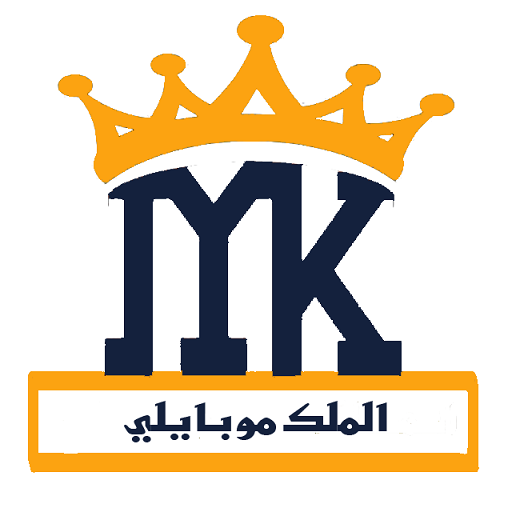 الملك موبايلي logo