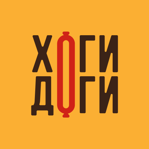 Хоги Доги