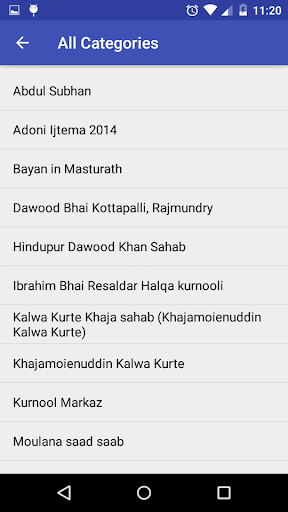 Amanat e Tabligh Screen 3