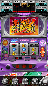 パチスロ]忍魂弐 ～烈火ノ章～ - Google Play のアプリ
