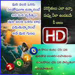 Cover Image of डाउनलोड Top Motivational Quotes Telugu  APK