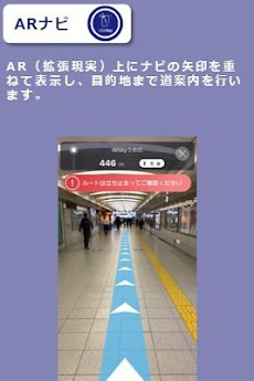 Osaka Metro Group 案内アプリ【公式】地下鉄の乗換、地下空間ＡＲ案内などの案内アプリのおすすめ画像2