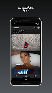 تحميل تطبيق YouTube Music مهكر 2024 جاهز APK للأندرويد [v6.37.50] آخر إصدار 4