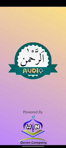 Android application Surah Rahman Audio screenshort