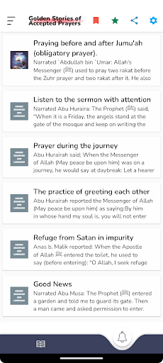 Stories of Accepted Prayers Screen 2
