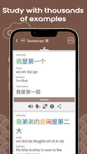 Screenshot of Chinese Numbers Chinesimple