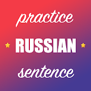 Russian Sentence Practice