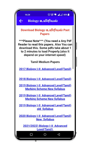 A/L Past Papers (All Medium) Screen 3