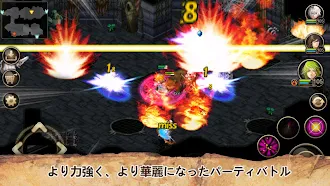 Game screenshot イノティア戦記4 mod apk