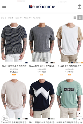 유로옴므 Screen 3