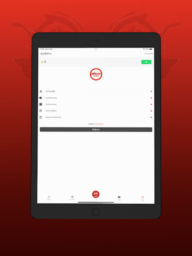 Pryde TV for Android TV screenshot 16