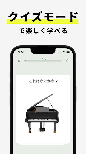 知育アプリ - 右脳プラス フラッシュカード Screen 3