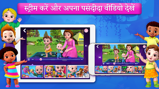 ChuChu TV Hindi Rhymes - Apps on Google Play