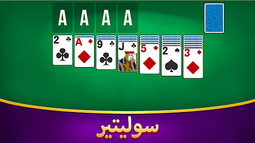 صورة لقطة الشاشة