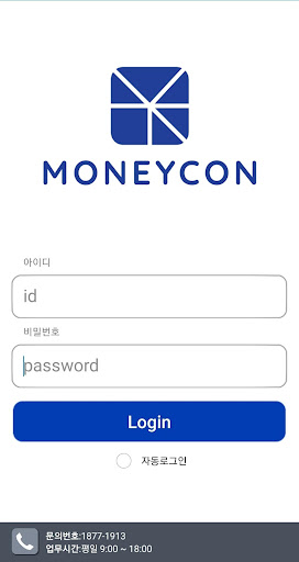 Android application 머니콘 승인 APP screenshort
