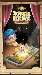 勇者掛很大——「睡」服一切的掛機RPG(圖1)-速報App